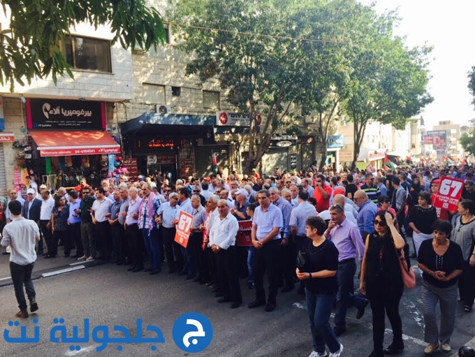 المئات في مظاهرة في الناصرة: إرفعوا أيديكم عن الشعب الفلسطيني